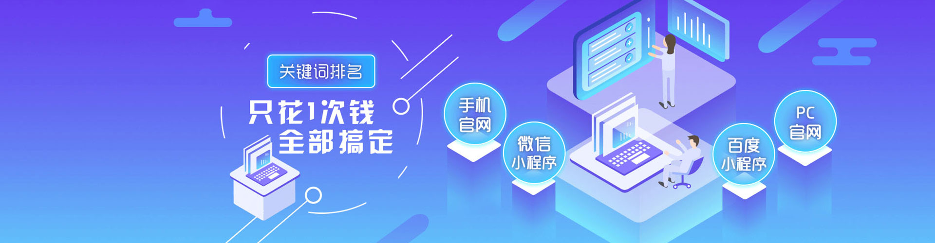 饶河百度竞价开户